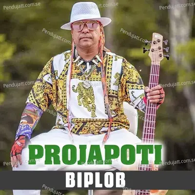 Projapoti - Biplob album cover 