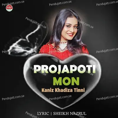 Projapoti Mon - Kaniz Khadiza Tinni album cover 