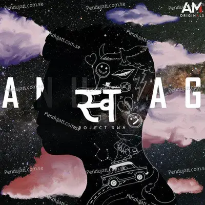 Chal Pada - Anurag Mishra album cover 