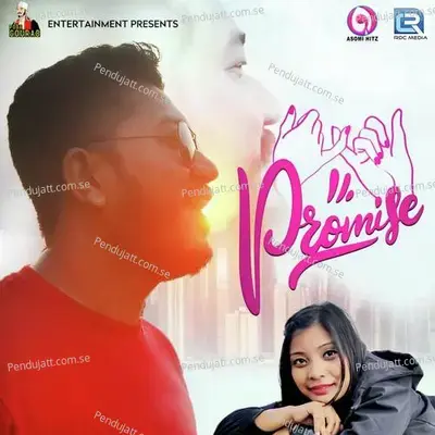 Promise - Poba Gourab album cover 