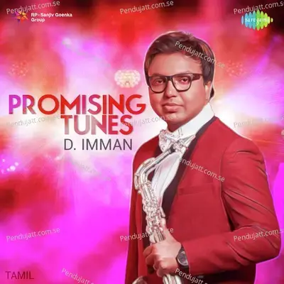 Mobila Mobila - D. Imman album cover 