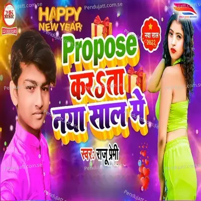 Propose Kar Ta Naya Sal Me - Raju Premi album cover 