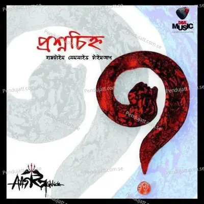 Saustaa - Aagrashee album cover 