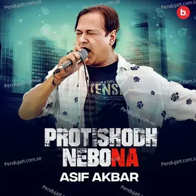 Protishodh Nebona - Asif Akbar album cover 