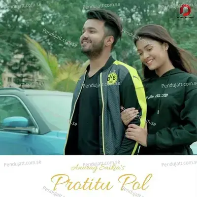 Protitu Pol - Anurag Saikia album cover 