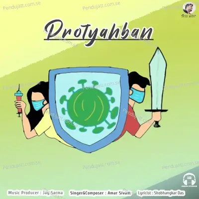 Protyahban - Shobhangkar Das album cover 