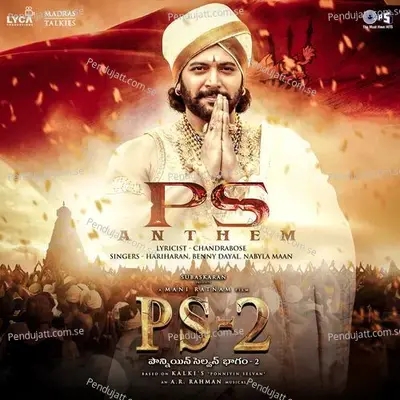 Ps Anthem  [Telugu] - Chandrabose album cover 