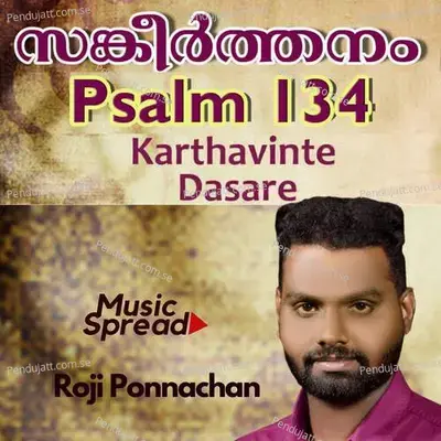 Psalm 134 - Roji Ponnachan album cover 