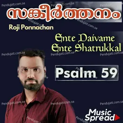 Psalm 59 - Roji Ponnachan album cover 