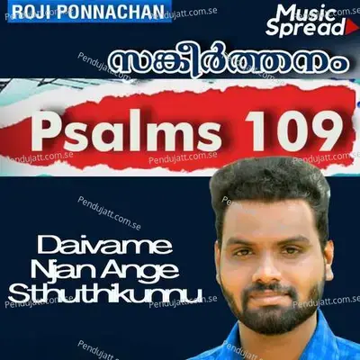 Psalms 109 - Roji Ponnachan album cover 