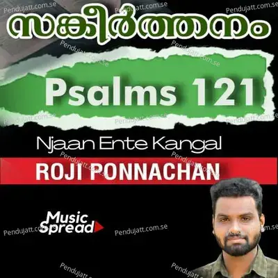 Psalms 121 - Roji Ponnachan album cover 
