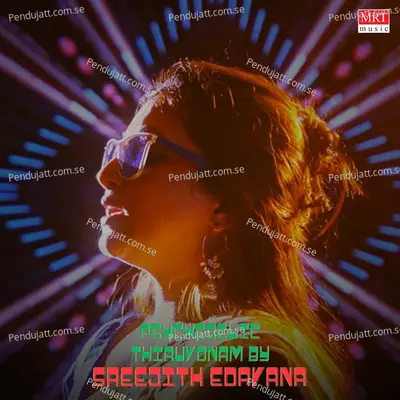 Psychedelic Thiruvonam - Sreejith Edavana album cover 