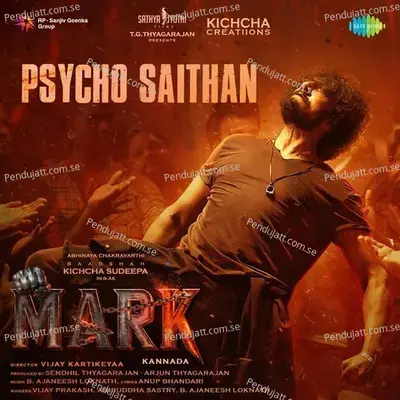 Jajikaya Jajikaya (From 