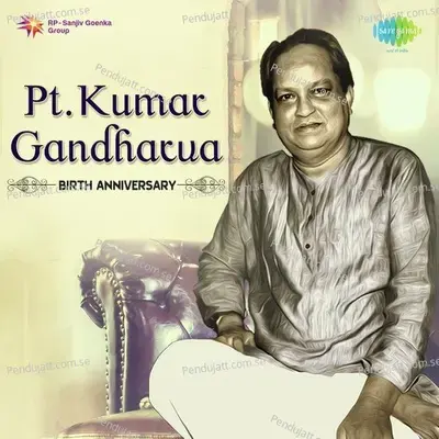 Raga - Bageshri - Sakhi Man Lage Na - Pt. Kumar Gandharva album cover 