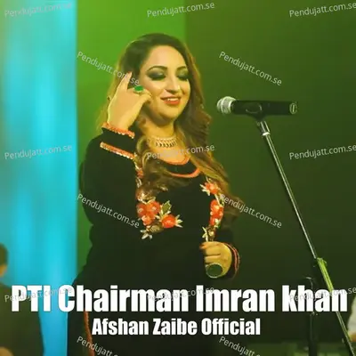 Pti Chairman Imran Khan - Afshan Zaibe album cover 