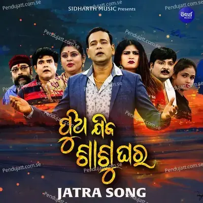 Kia Se Madei Dela - LIPU album cover 