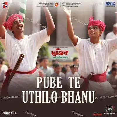 Pube Te Uthilo Bhanu - Shantanu Moitra album cover 