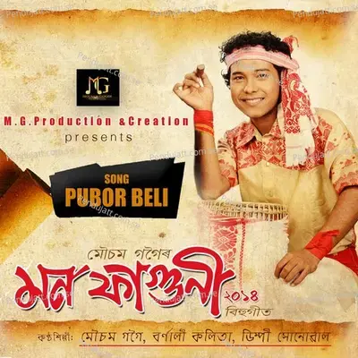Pubor Beli mp3 song
