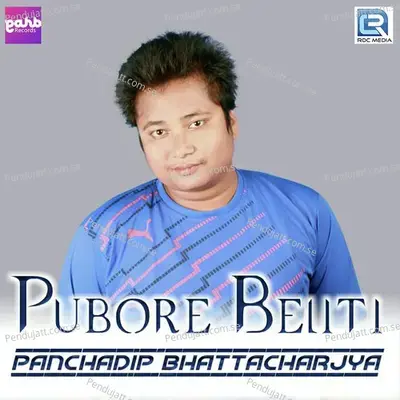 Pubore Beliti - Panchadip Bhattacharjya album cover 