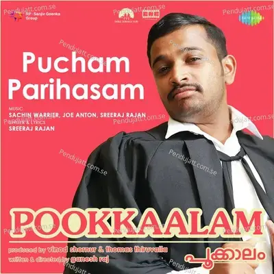Pucham Parihasam mp3 song