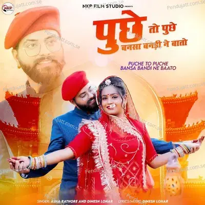 Puche To Puche Bansa Bandi Ne Baato - Asha Rathore album cover 