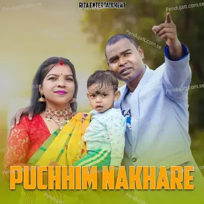 Puchhim Nakhare - Sunil Mandi album cover 