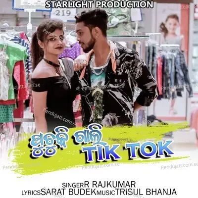 Puchuki Gali Tiktok Bali - R RAJKUMAR album cover 