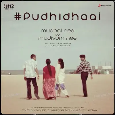 Pudhidhaai  From  Mudhal Nee Mudivum Nee   - Darbuka Siva