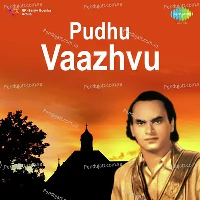 Paadupattu-1957 - M.K.Thyagaraja Bhagavathar album cover 