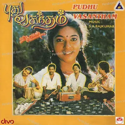 Aayiram Thirunaal - Kalyan album cover 