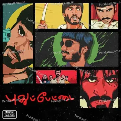 Pudhupettai - Na Muthukumar cover album