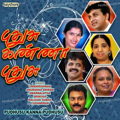 Thaiya Thaiya Thaana - A.R. Venkatesh album cover 