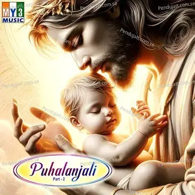 Thaayum Thanthaiyum - Prabhakar album cover 