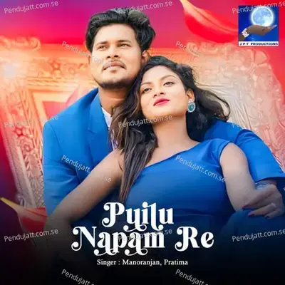 Puilu Napam Re - Manoranjan album cover 