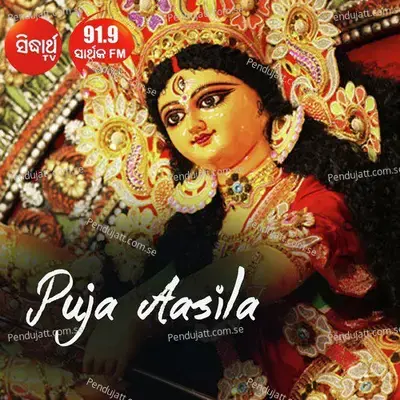 Puja Aasila - Namita Agrawal
