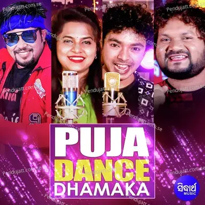 Puja Dance Dhamaka - Various Artists cover album