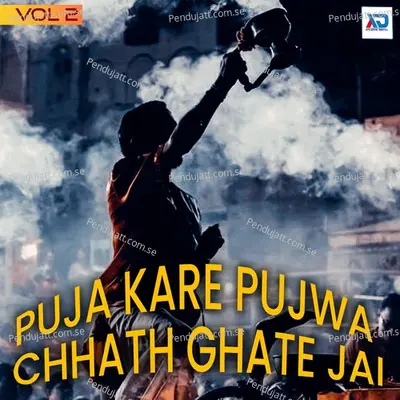 Puja Kare Pujwa Chhath Ghate Jai, Vol. 2 - Various Artists cover album