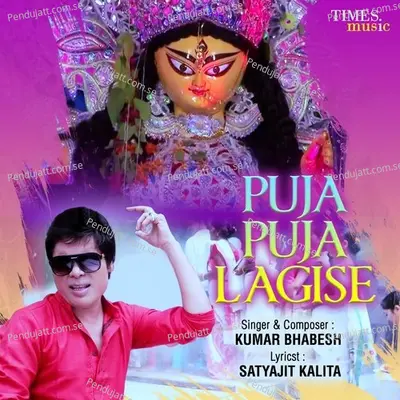 Puja Puja Lagise - Kumar Bhabesh album cover 