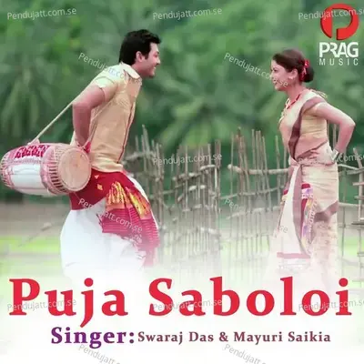 Puja Saboloi - Mayuri Saikia album cover 