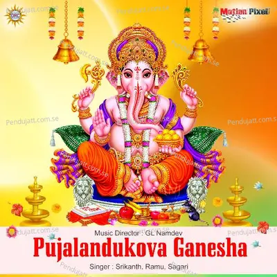 Kanipaka Ganapathi - Sagari album cover 