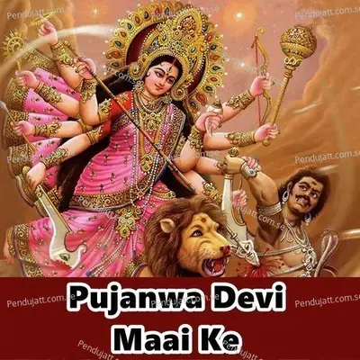 Burhi Patar Ho Jaibu Ki Naw Din Karbu Je Navratar - Chhotu Bihari album cover 