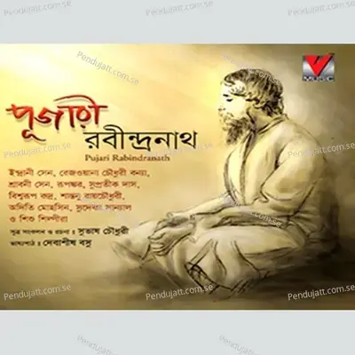 Jogotey Anondo Joggey - Debasish Basu album cover 