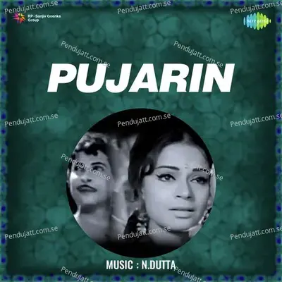 Pujarin - N. Dutta