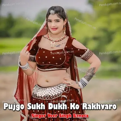 Pujgo Sukh Dukh Ko Rakhvaro - Veer Singh banota album cover 