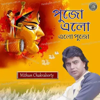Pujo Elo Elo Pujo - Mithun Chakraborty album cover 