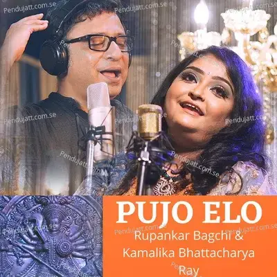 Pujo Elo - Rupankar Bagchi album cover 