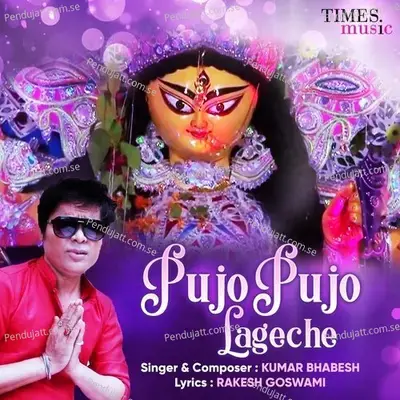 Pujo Pujo Lageche - Kumar Bhabesh album cover 