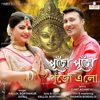 Pujo Pujo Pujo Elo - Kallol Borthakur album cover 