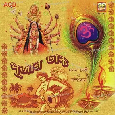 Pujor Dhak - Various Artists cover album