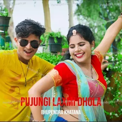 Pujungi Laxmi Dhola - Bhupendra Khatana album cover 